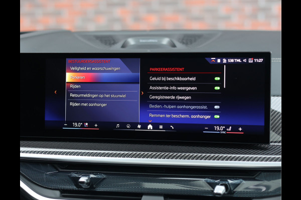 BMW X5 50e xDrive | Skylounge - Trekhaak - HUD