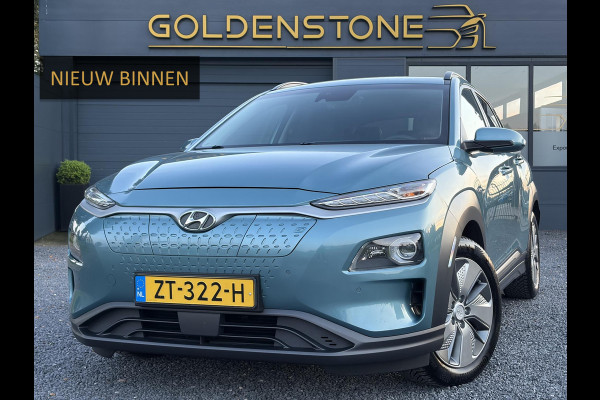 Hyundai Kona EV Premium 64 kWh ✓Soh 93.2 %✓2e Eigenaar✓Carplay✓Camera✓Navi✓Keyless✓Halfleder✓Rijstrooksensor✓Dodehoeksensor✓Pdc V+A✓Lm velgen✓Clima✓Cruise✓204pk✓N.A.P✓Apk tot 09-2027