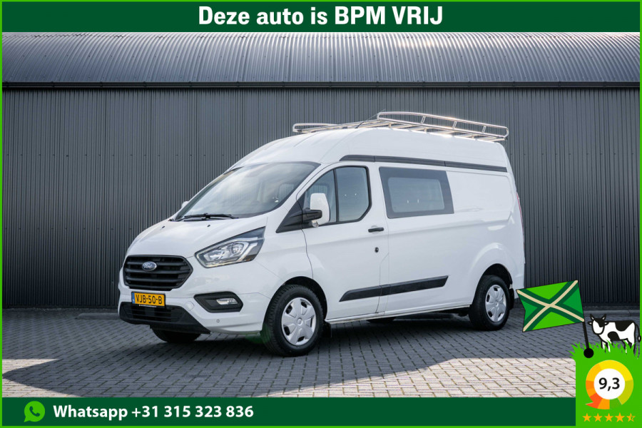 Ford Transit Custom 2.0 EcoBlue | L2H2 | Dubbele Cabine | Cruise | 1e Eigenaar | PDC | Stoelverw. | Airco | Trekhaak | Imperiaal