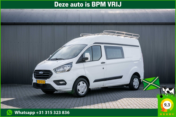 Ford Transit Custom 2.0 EcoBlue | L2H2 | Dubbele Cabine | Cruise | 1e Eigenaar | PDC | Stoelverw. | Airco | Trekhaak | Imperiaal