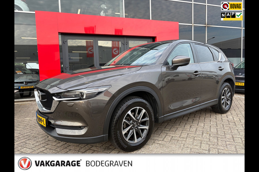 Mazda CX-5 2.0 SkyActiv-G 165 TS camera / trekhaak