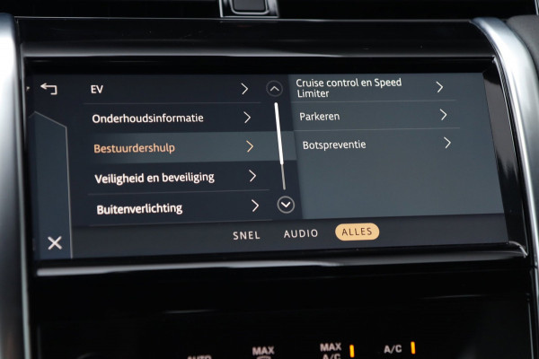 Land Rover Discovery Sport P300e 1.5 R-Dynamic SE / MEMORY / ACC / MERIDIAN / CAMERA / KEYLESS