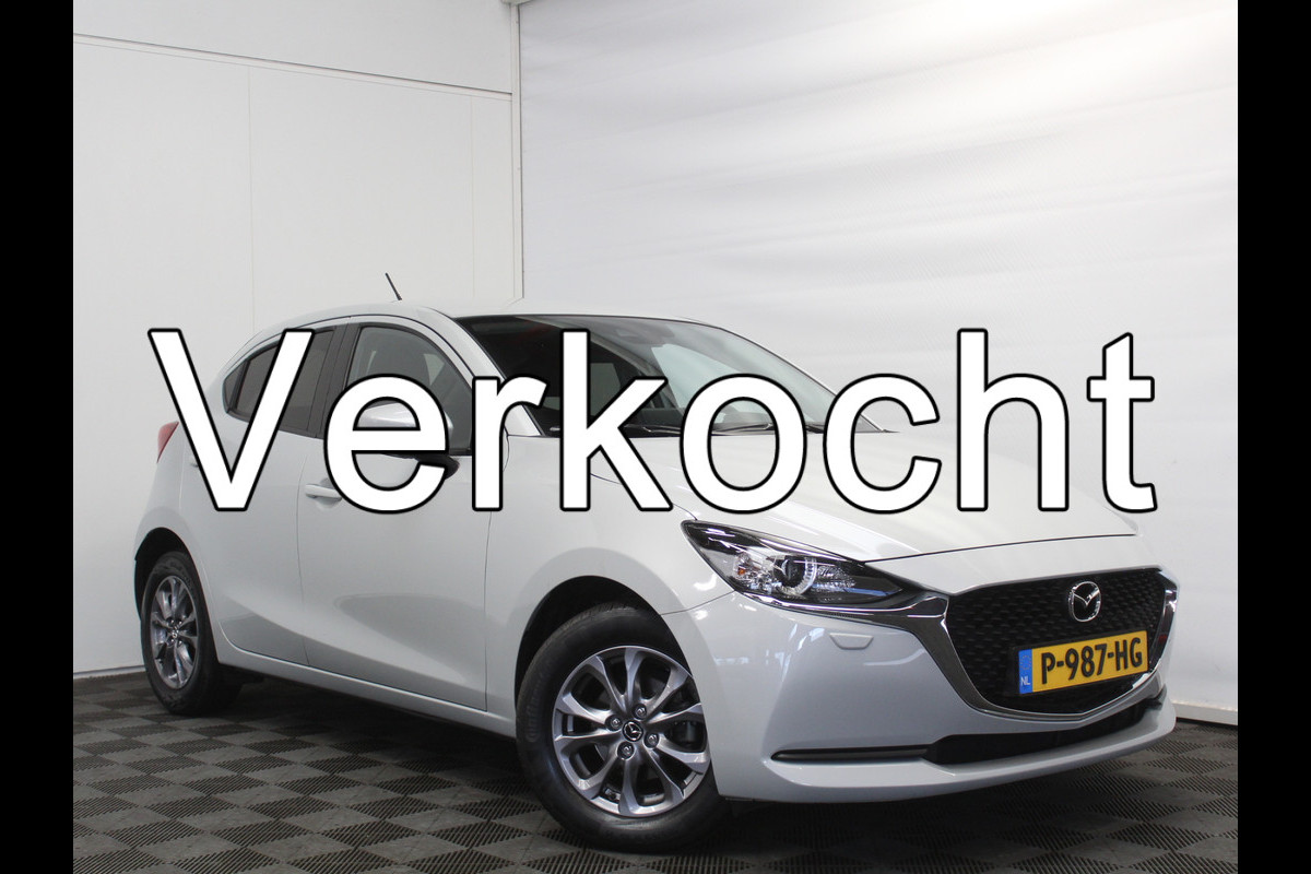 Mazda 2 1.5 Skyactiv-G Comfort AIRCO | CARPLAY | LMV15 | LED | DAB | CRUISE | PDCA | STOELVERW