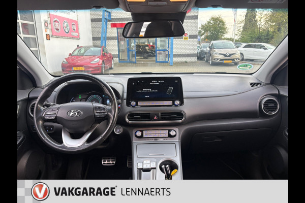 Hyundai Kona EV Fashion 64 kWh GROTE ACCU 100% SOH (RIJKLAAR/BOVAG)