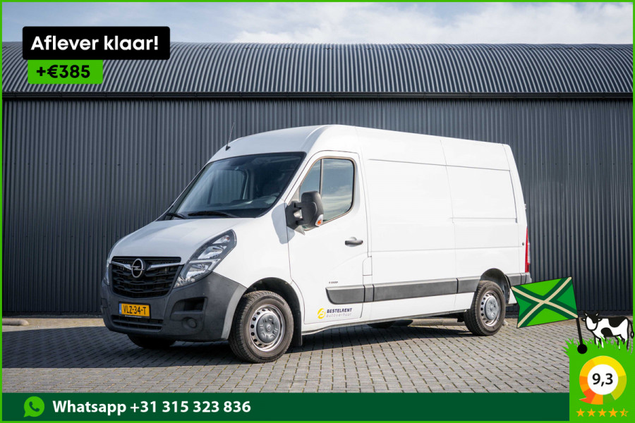 Opel Movano 2.3 CDTI FWD L2H2 | 3-Zits | Cruise | Airco
