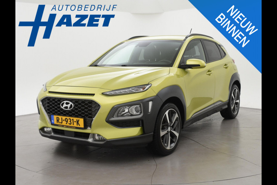 Hyundai Kona 1.0T FASHION + TREKHAAK | CAMERA | APPLE CARPLAY | ANDROID AUTO | 18 INCH LMV