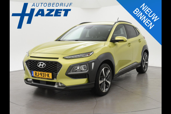 Hyundai Kona 1.0T FASHION + TREKHAAK | CAMERA | APPLE CARPLAY | ANDROID AUTO | 18 INCH LMV