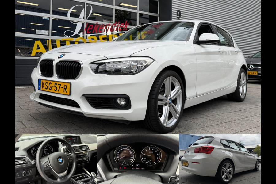 BMW 1-serie 118i 5Drs - 47.000 KM I Navigatie / Apple CarPlay I Airco I LED I PDC I Sport velgen I Dealer onderhouden