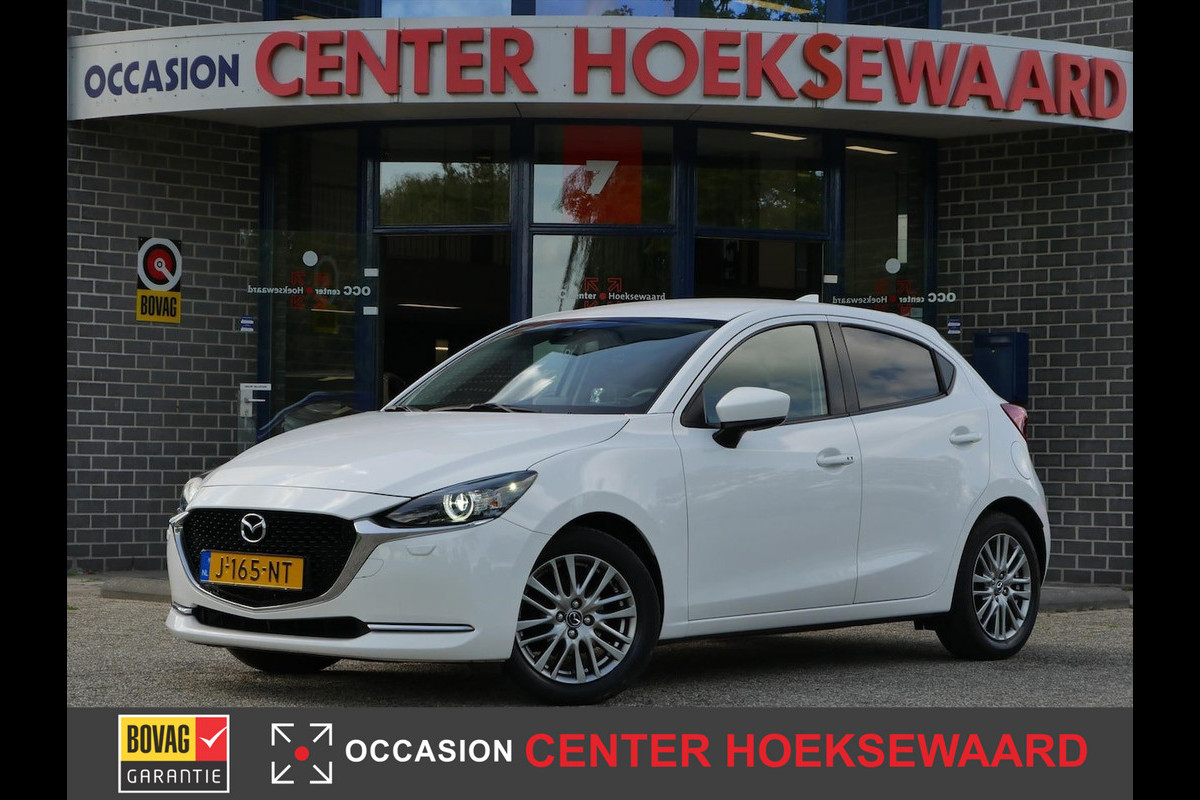 Mazda 2 1.5 Skyactiv-G Signature Automaat