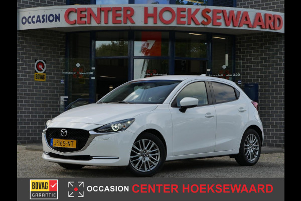 Mazda 2 1.5 Skyactiv-G Signature Automaat
