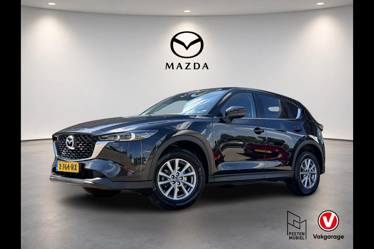 Mazda CX-5 2.0 SkyActiv-G 165 Comfort Automaat | CAMERA | NAVIGATIE | CRUISE |TREKHAAK |
