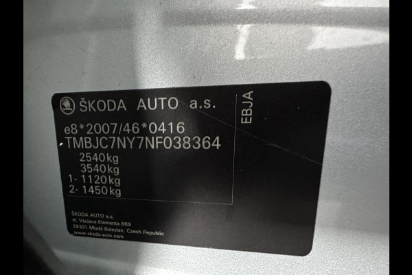 Škoda ENYAQ iV 80 (INCL-BTW) *AUT | LEATHER-FABRIC | FULL-LED | DIGI-COCKPIT | CAMERA | KEYLESS | NAVI-FULLMAP | AMBIENTLIGHT | ECC | HEATED-COMFORTSEATS | DAB+ | PDC | CRUISE | CARPLAY | 17"ALU*