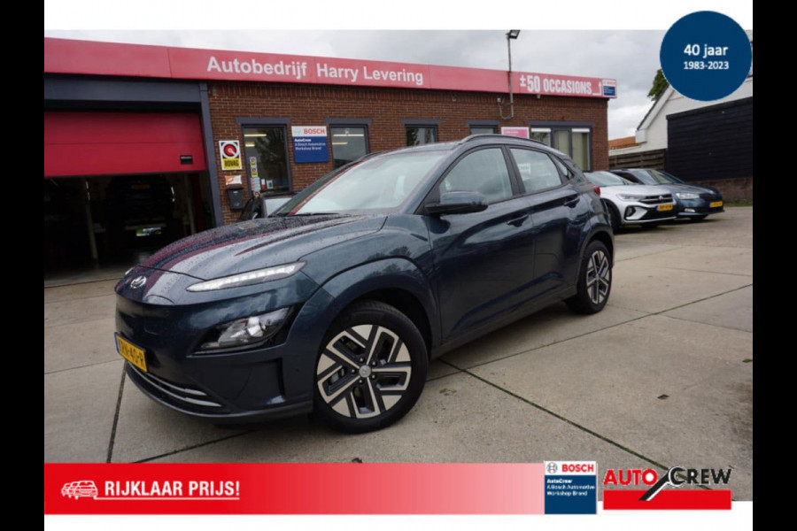 Hyundai Kona EV Fashion 39 kWh