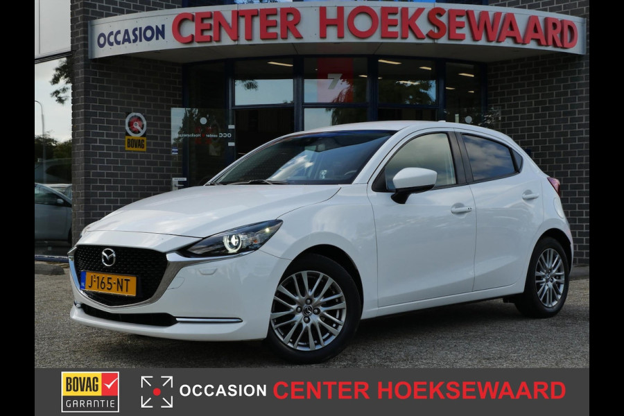 Mazda 2 1.5 Skyactiv-G Signature Automaat