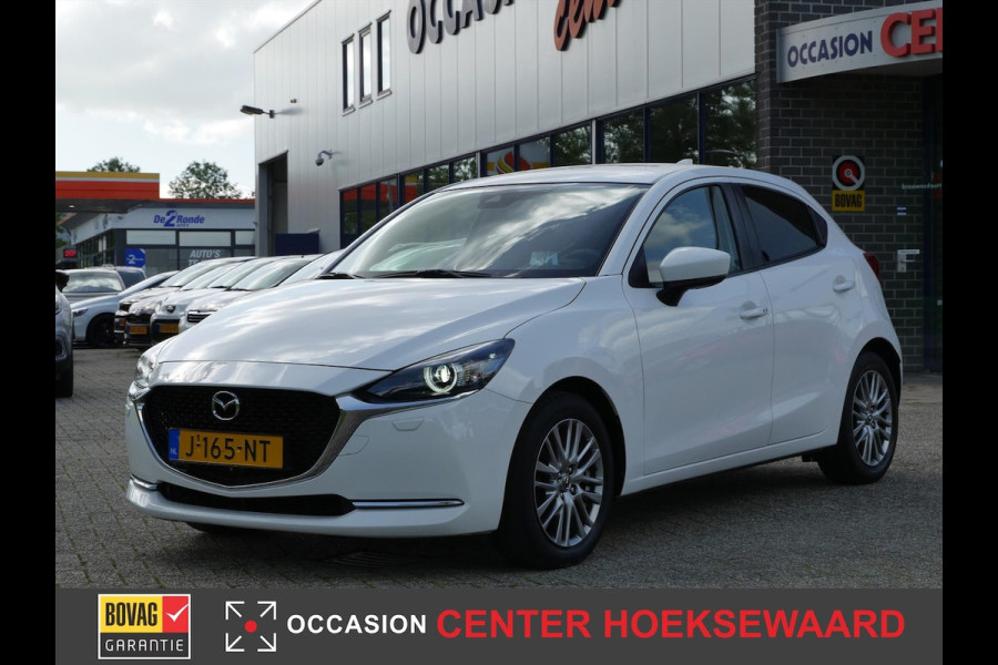 Mazda 2 1.5 Skyactiv-G Signature Automaat