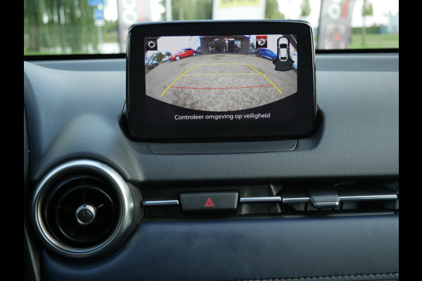 Mazda 2 1.5 Skyactiv-G Signature Automaat