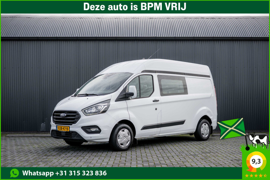 Ford Transit Custom 2.0 EcoBlue L2H1 | DC 5-Zits | 1e Eigenaar | Cruise | PDC | Stoelverw. | Airco | Trekhaak