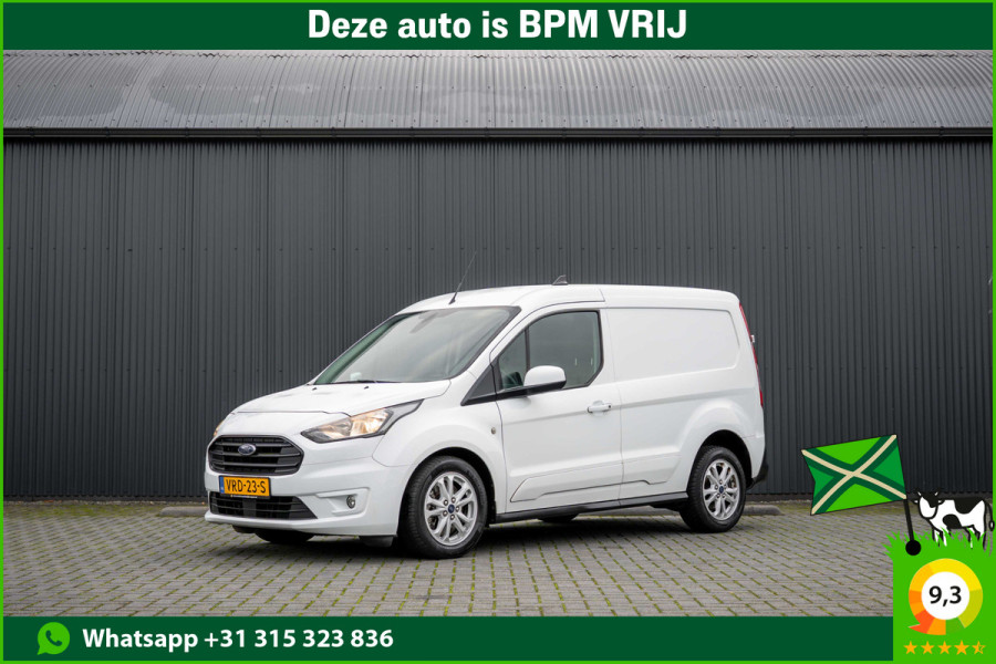 Ford Transit Connect 1.5 EcoBlue L1H1 | 3-Zits | Automaat | Camera | Cruise | Stoelverw. | Climatronic